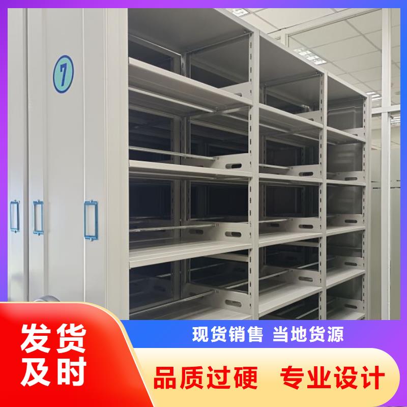 厂家现货供应【桦平】档案室轨道文件柜