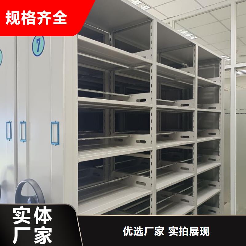 档案密集架保密资料柜的图文介绍