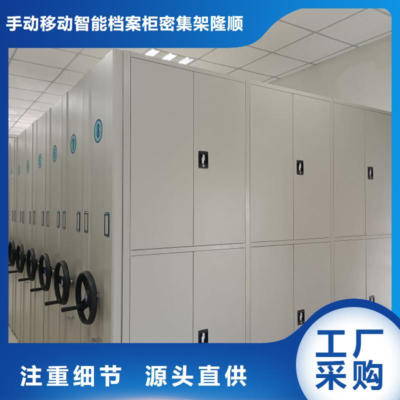 【档案密集架】_档案资料密集柜质检合格出厂覆盖范围含|兴隆台|盘山|锦州|朝阳|营口|铁岭|丹东