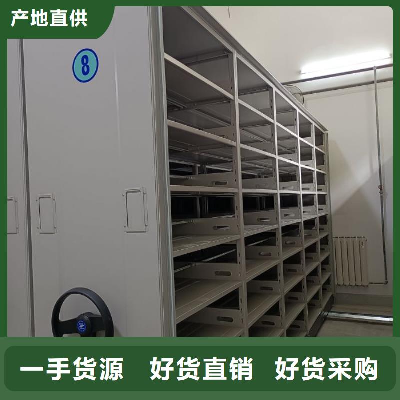 厂家加工【桦平】手动智能密集架