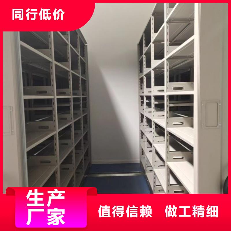 厂家加工【桦平】手动智能密集架