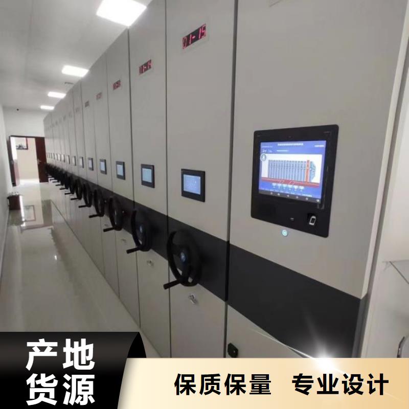 改造智能密集柜【桦平】机械手动密集柜