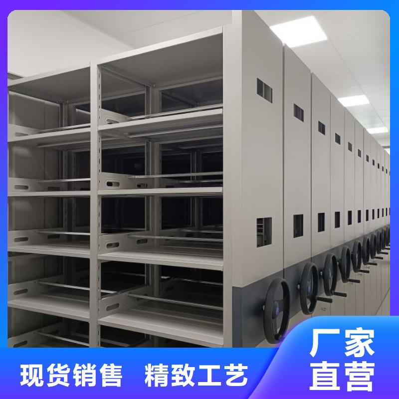 档案密集架-【手摇式密集柜】贴心服务