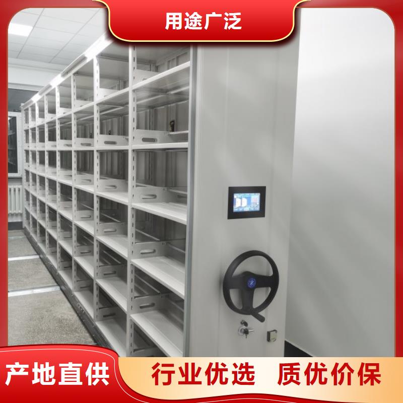 移动文件柜品牌:手动移动智能档案柜密集架隆顺柜业有限公司