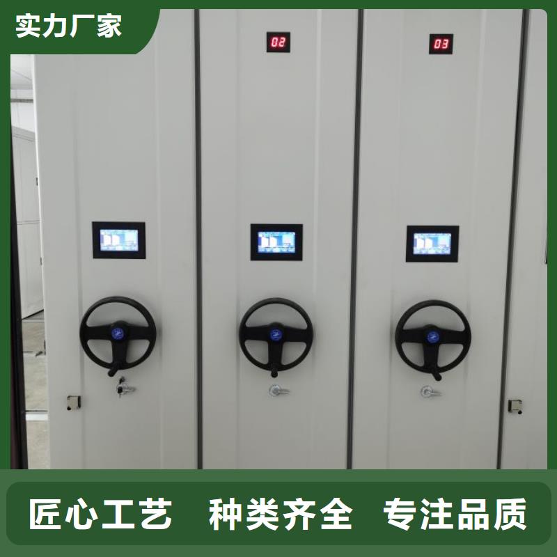 【档案密集柜】_档案文件密集架现货快速采购当地制造商