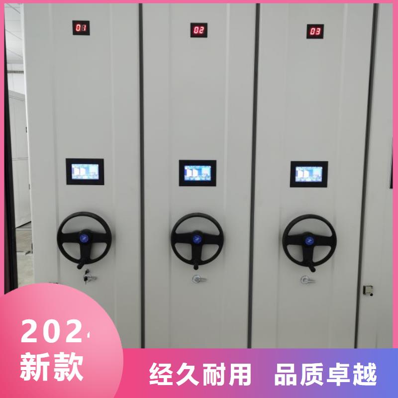 车辆档案管理密集架实业厂家