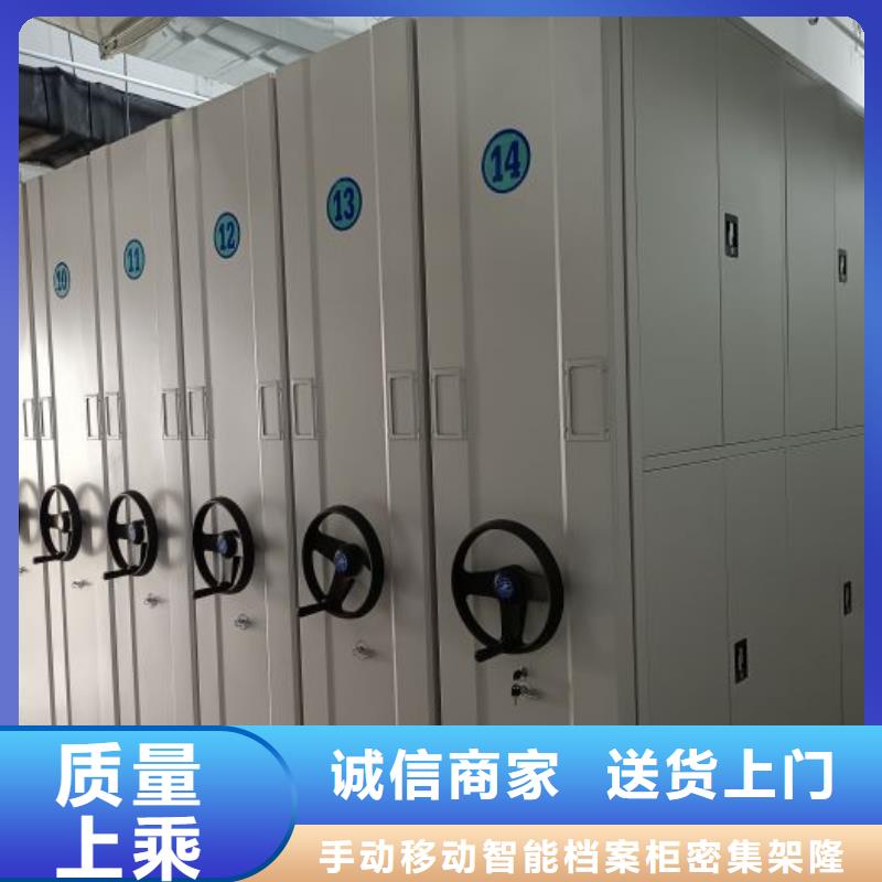 图书室智能密集书架期待您的来电