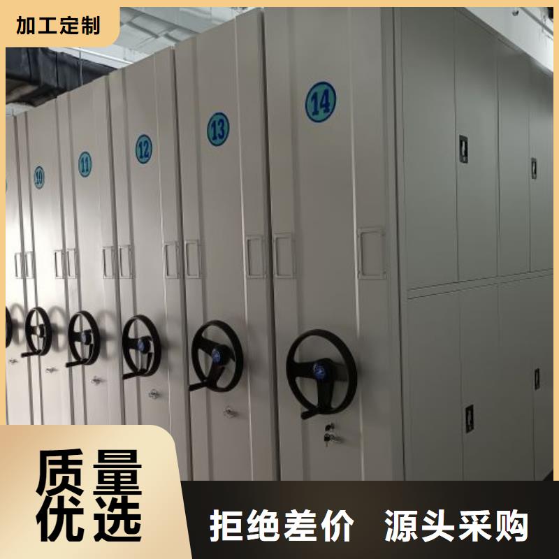 档案袋密集柜大厂家选的放心