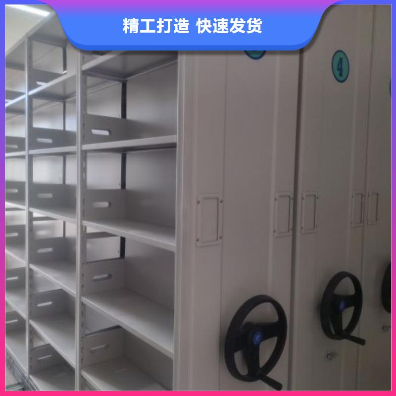 一站购齐【桦平】档案数字化密集柜