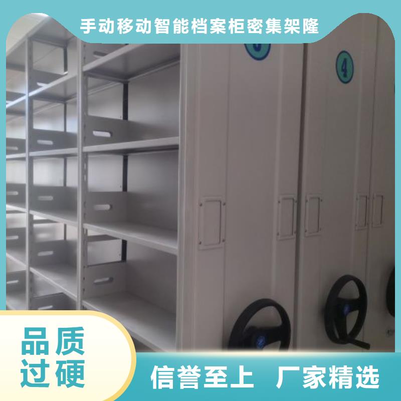 销售商【桦平】全封闭式移动密集柜