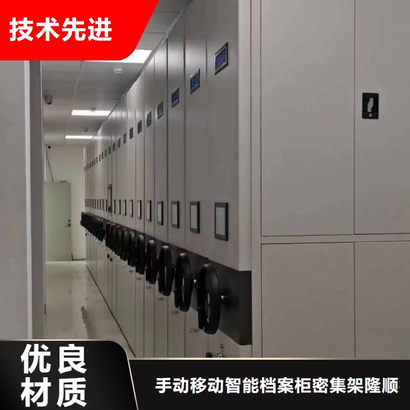 【档案密集柜】_档案柜现货充足