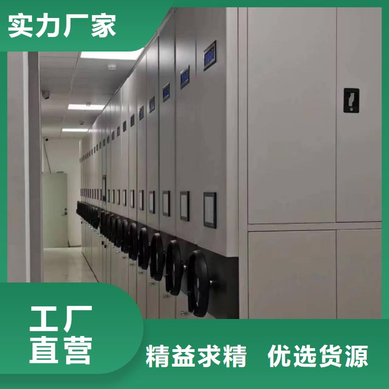 行业分析【桦平】挂表密集柜