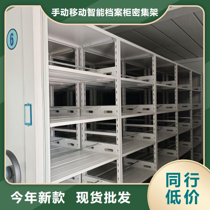 自动选层档案柜查看详情