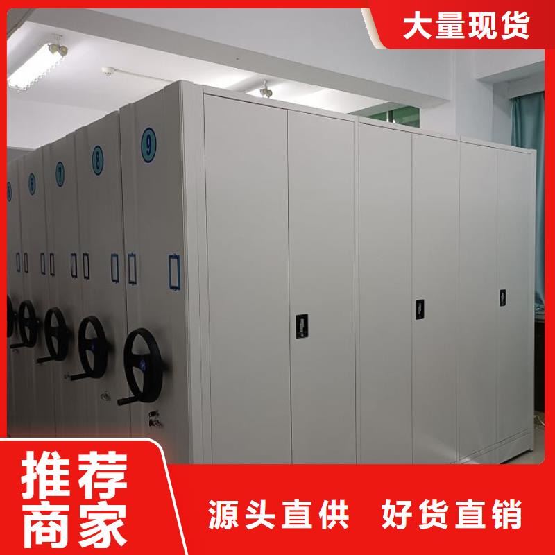 做预算【桦平】加固型密集架