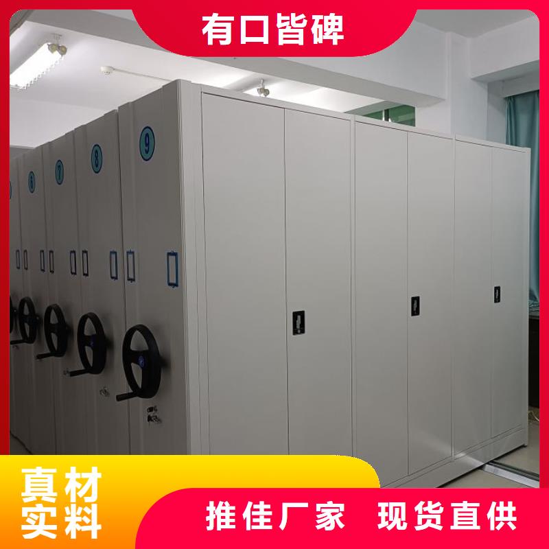 档案图纸密集架厂家优势
