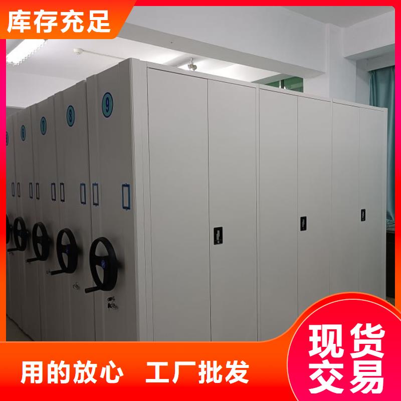 做预算【桦平】拆装档案保管密集柜