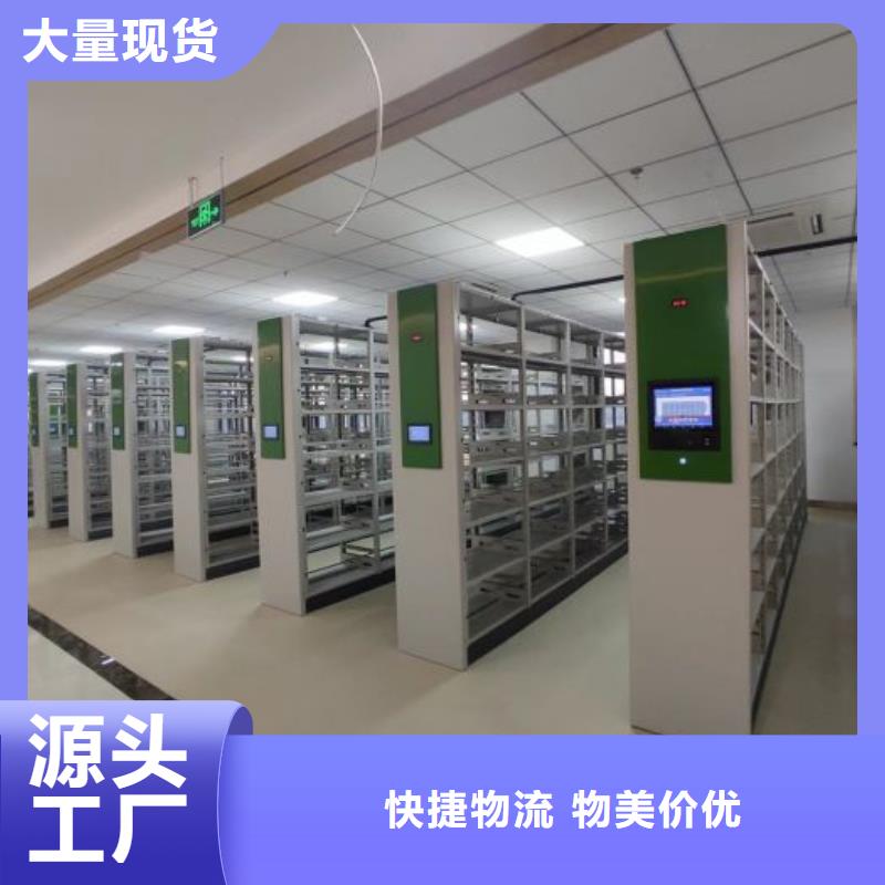 做预算【桦平】拆装档案保管密集柜