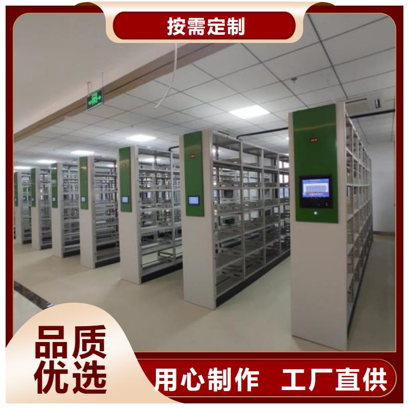 厂家地址【桦平】手摇密集活动柜