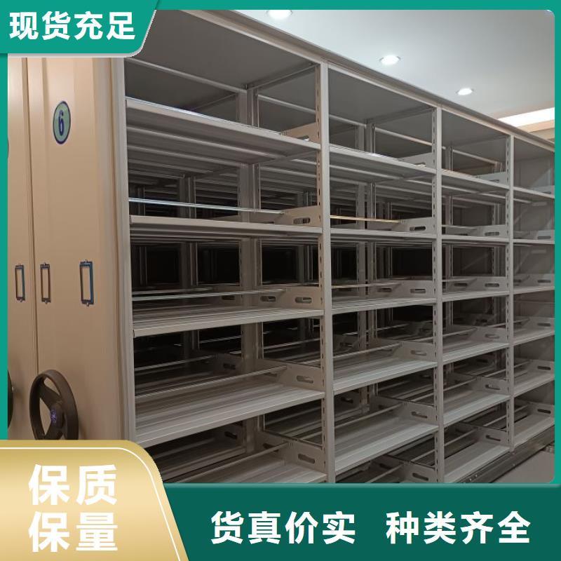 财会凭证密集架总代直销
