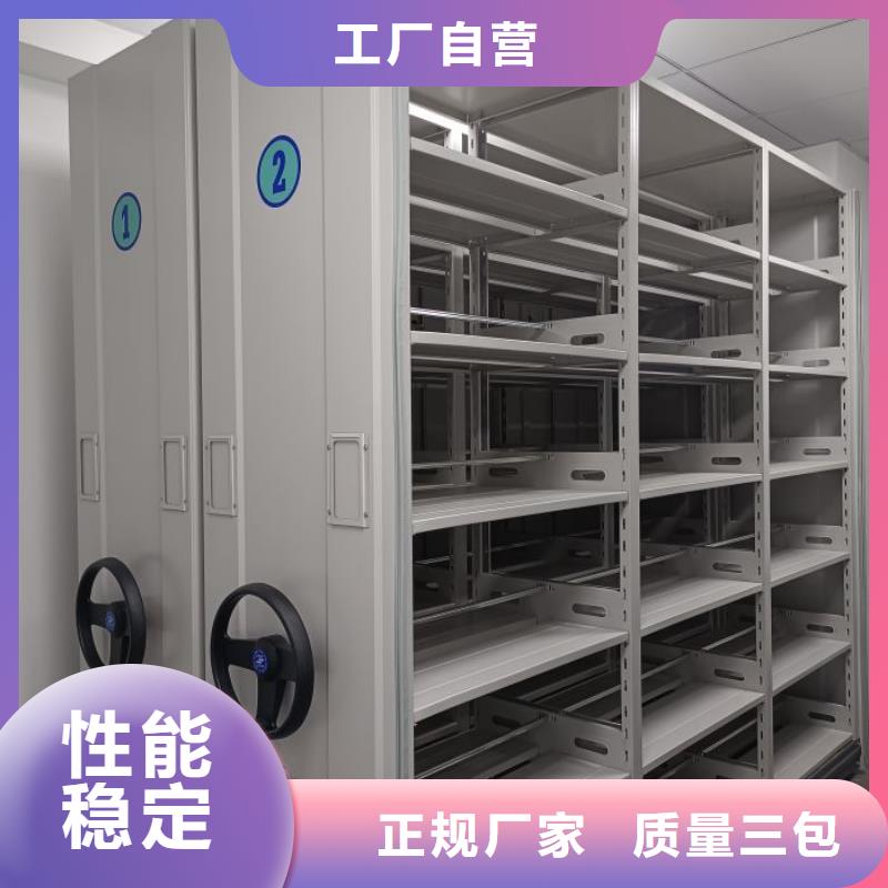 厂家供货【桦平】密集柜档案架