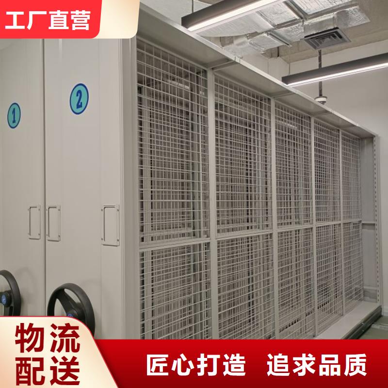 档案密集柜文件档案柜实体诚信经营