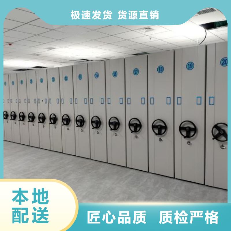 销售商【桦平】全封闭式移动密集柜