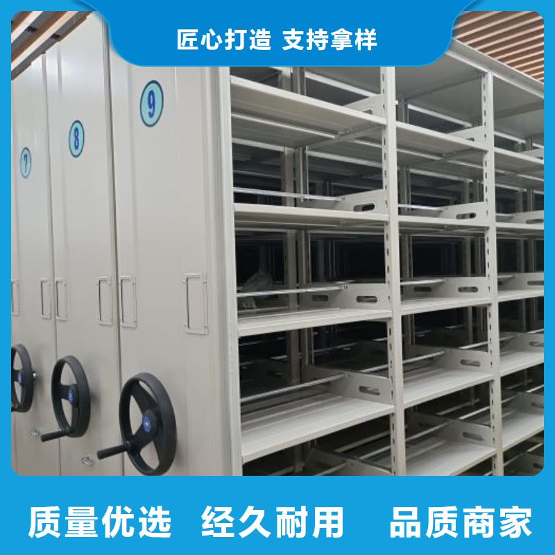 一站购齐【桦平】档案数字化密集柜