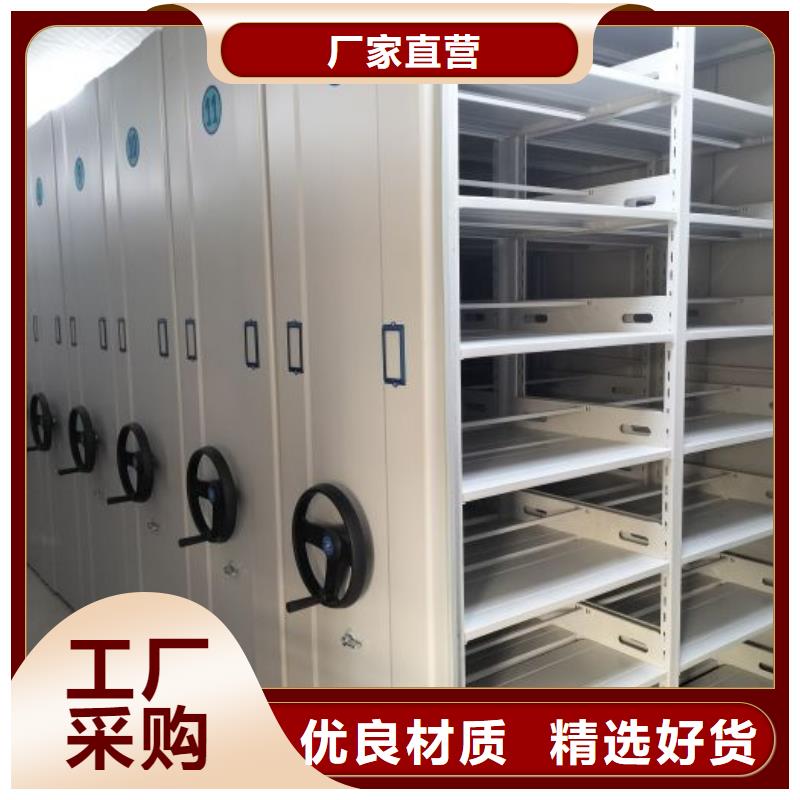 档案密集柜文件档案柜实体诚信经营
