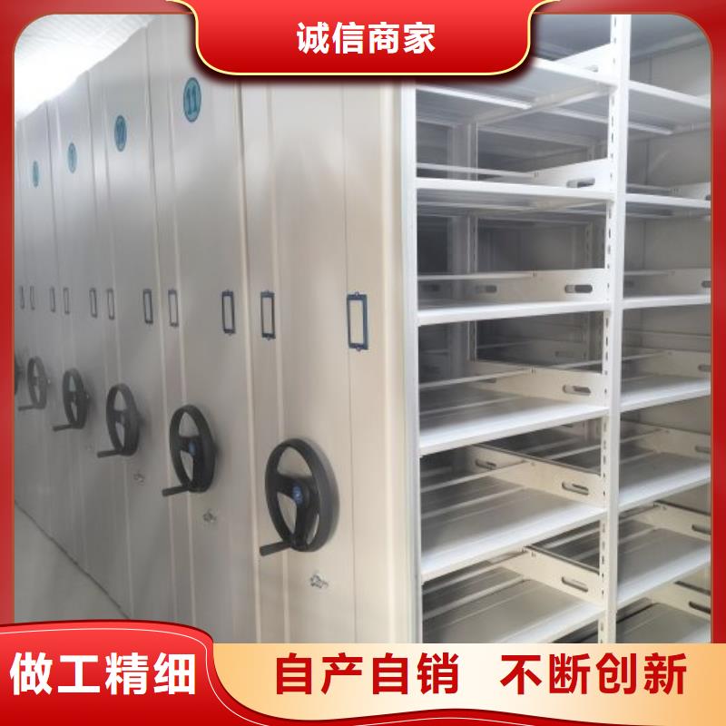 车辆档案管理密集架实业厂家