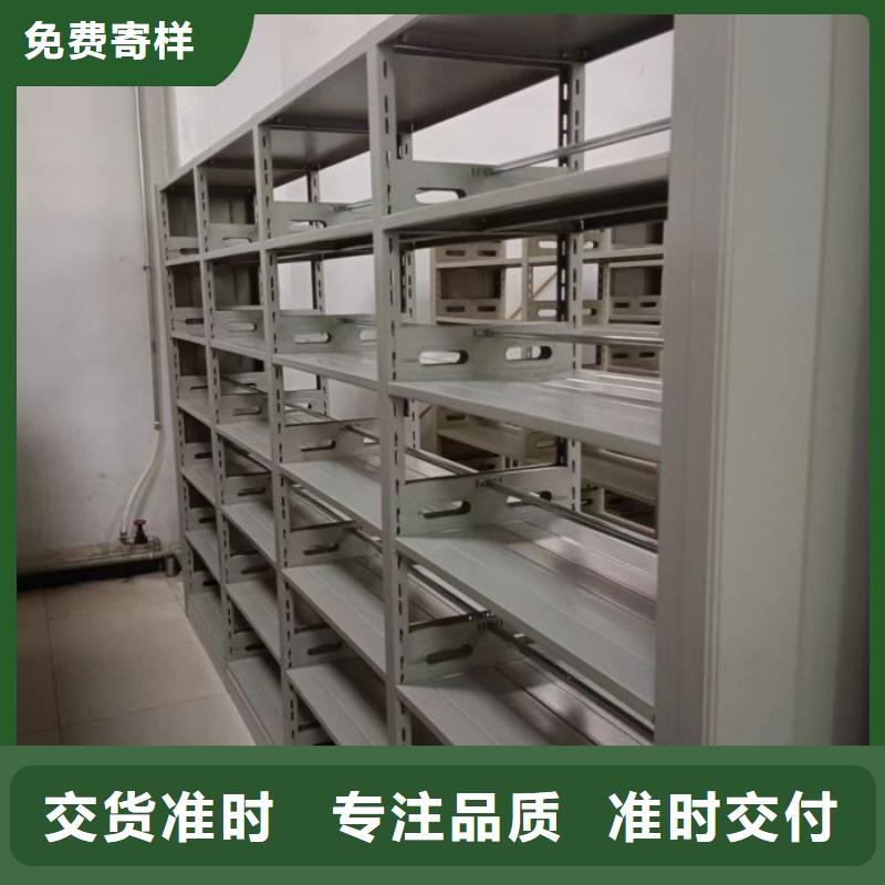 【档案密集柜】_档案文件密集架现货快速采购当地制造商