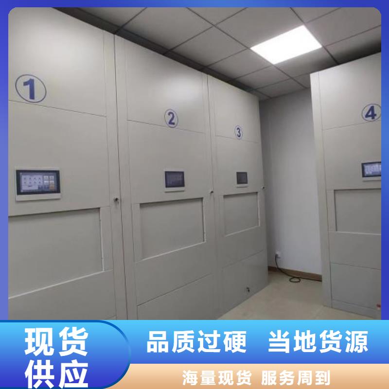 高标准【桦平】移动资料档案柜