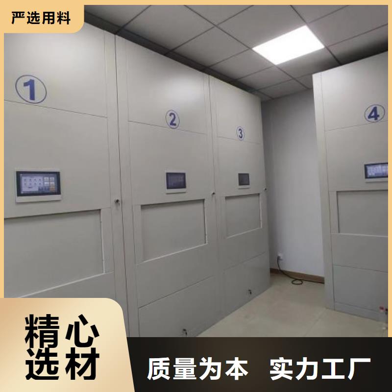 【档案密集柜】_移动密集架好品质售后无忧覆盖范围含|冷水江|双峰|邵阳|湘潭|长沙|湘西|永州|衡阳|张家界