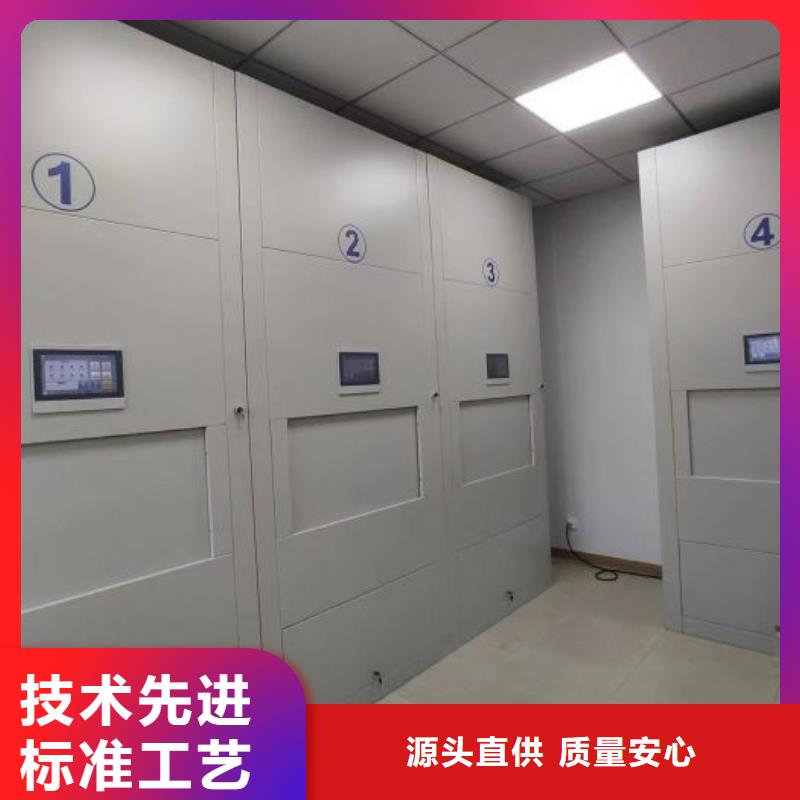 |盘山|双台子|阜新|抚顺|大连|营口桦平档案密集柜_【档案文件密集架】厂家货源