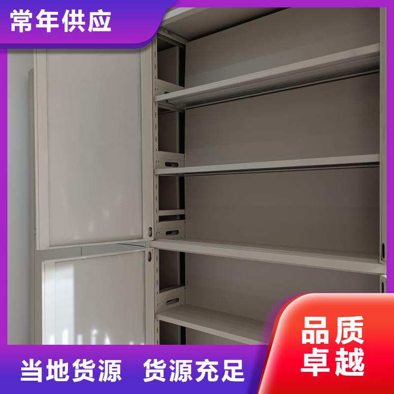 移动文件柜品牌:手动移动智能档案柜密集架隆顺柜业有限公司