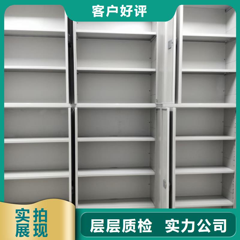 产品使用的注意事项【桦平】不动产档案密集柜