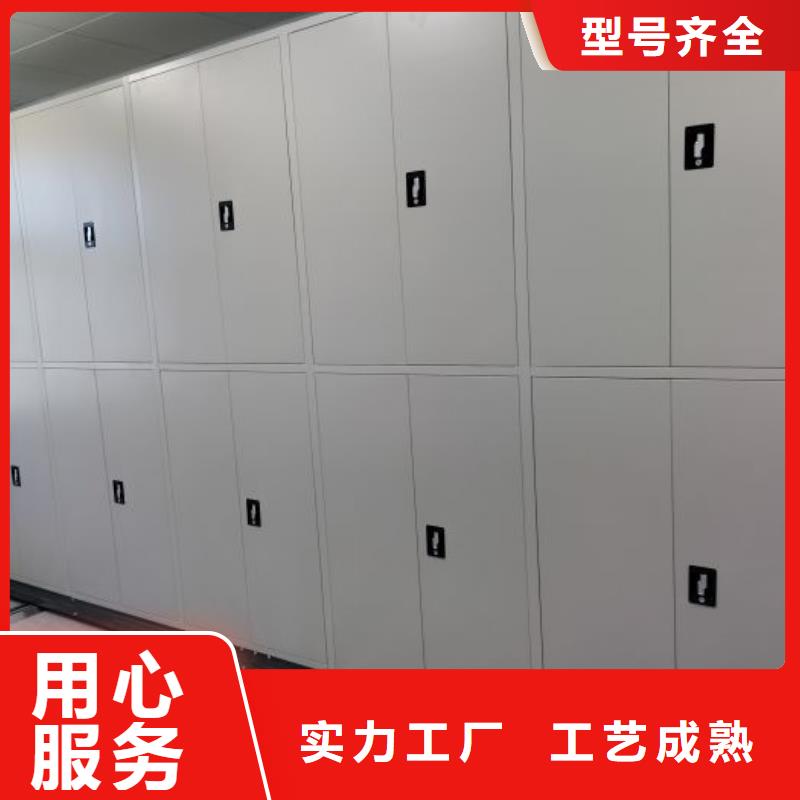 【档案密集柜】,行走式密集柜今年新款由桦平为您