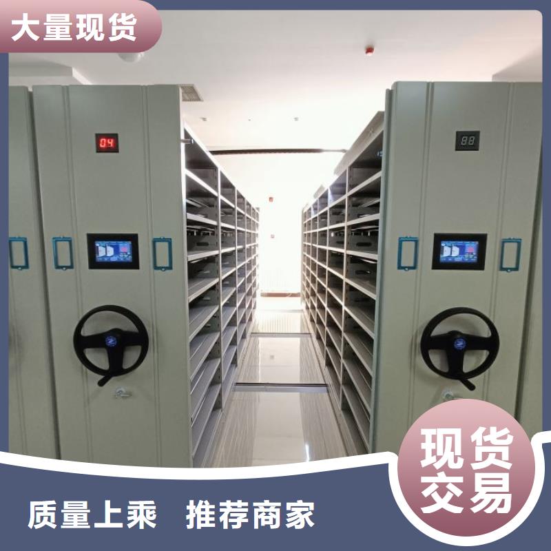 欢迎选购【桦平】全封闭式密集柜
