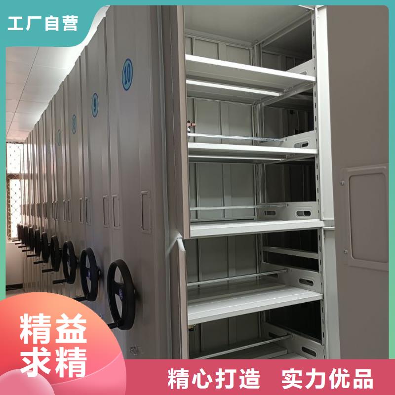 零售价【桦平】档案室用密集架