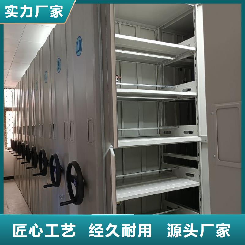 找移动式密集档案橱全国统一价