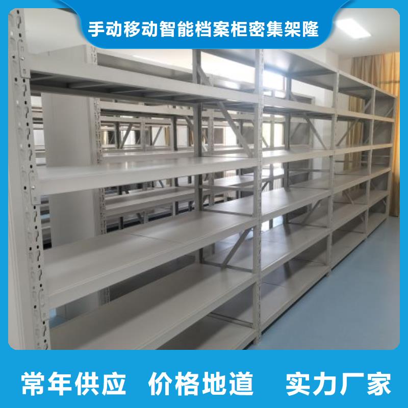 自动选层档案柜查看详情