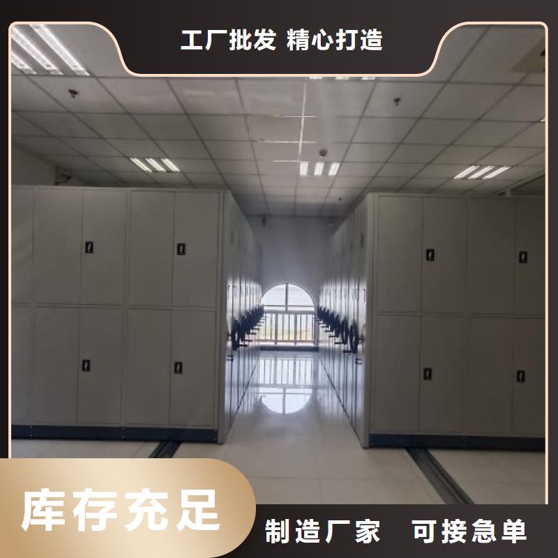 档案密集柜_【会计档案柜】一站式采购商家同城品牌
