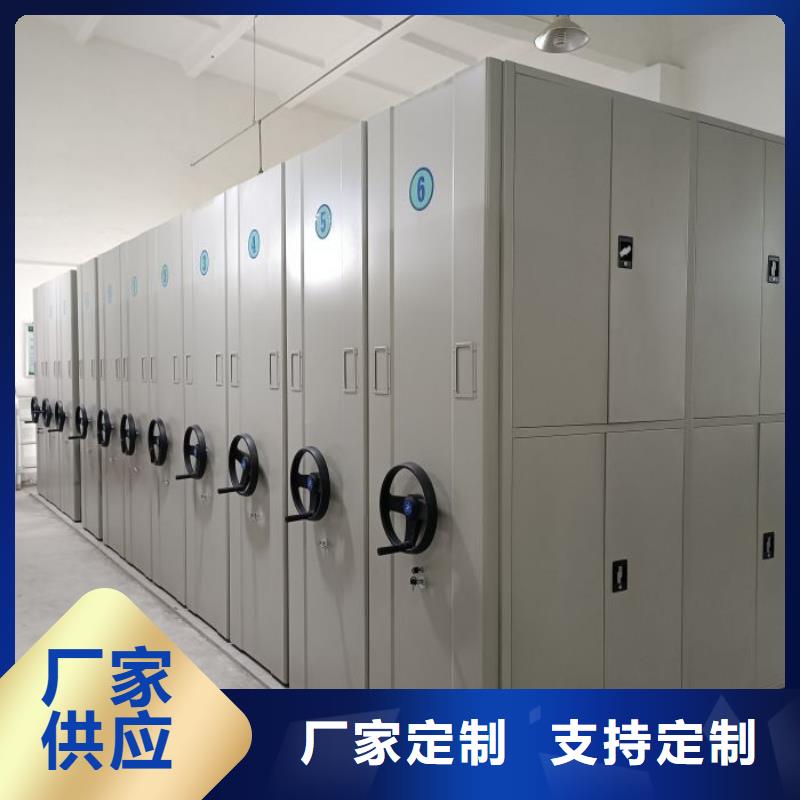 【现货快速采购 档案密集柜_移动档案文件架用心做产品】-桦平