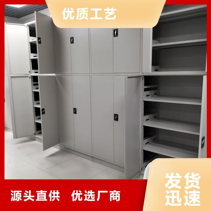 财会凭证密集架总代直销