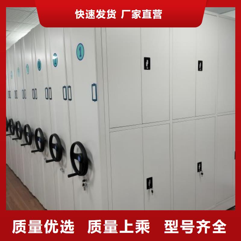 公司有哪些【桦平】移动钢板密集架
