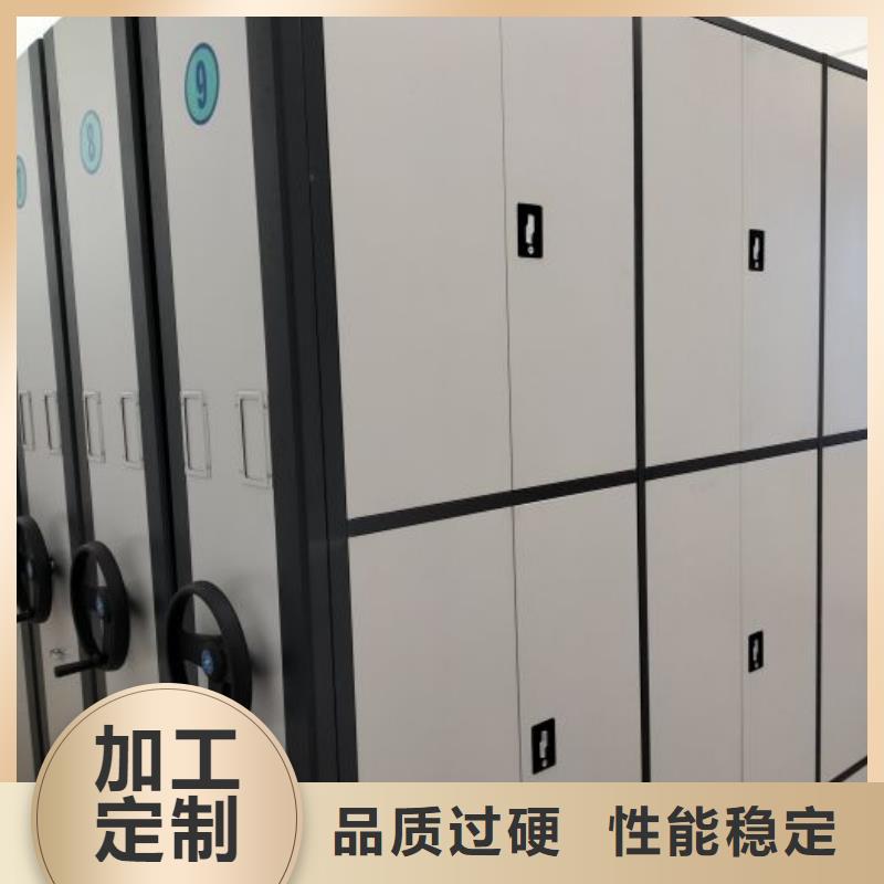 档案密集柜 【档案室用柜】海量现货-手动移动智能档案柜密集架桦平柜业(沧州市分公司)