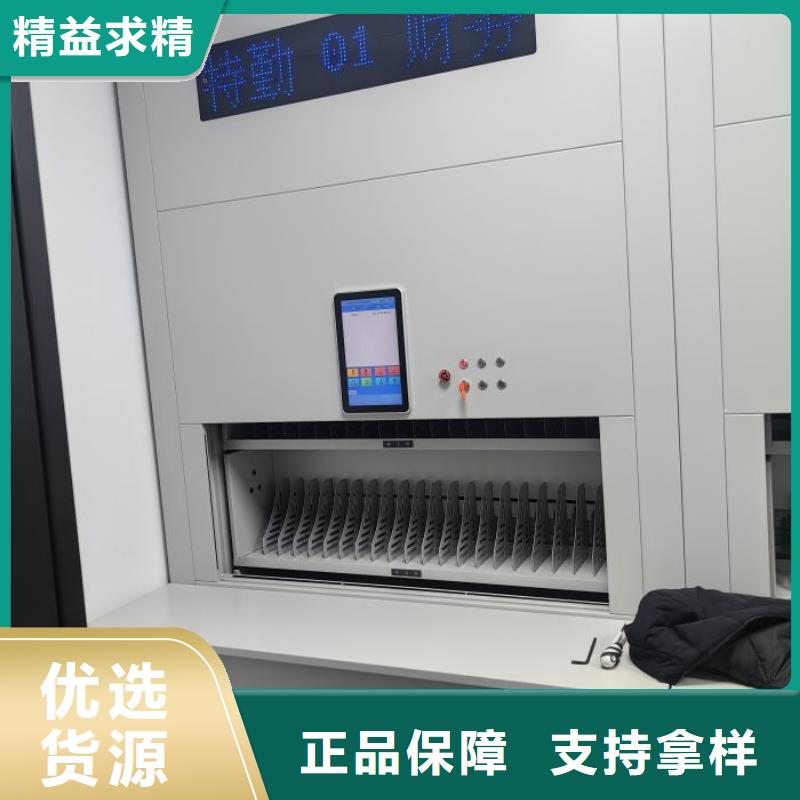 闭合式档案密集柜_支持定制