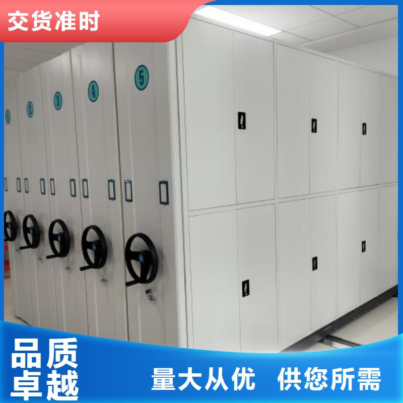 档案密集柜文件档案柜实体诚信经营