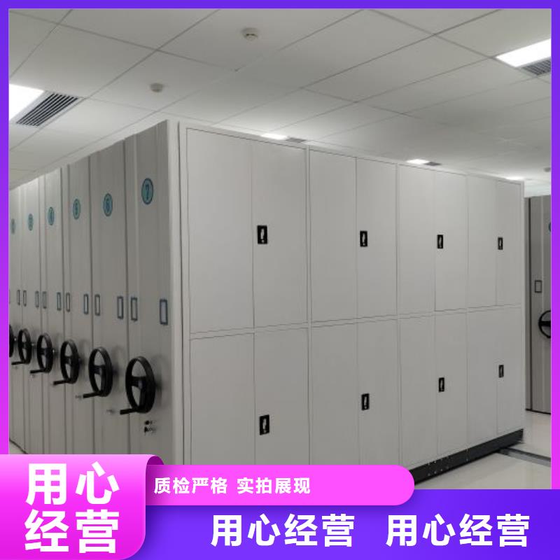 【 档案密集柜_机械手动密集柜价格实惠工厂直供】-服务区域包括乌海|兴安|乌兰察布|通辽|鄂尔多斯|阿拉善|赤峰等-产品视频