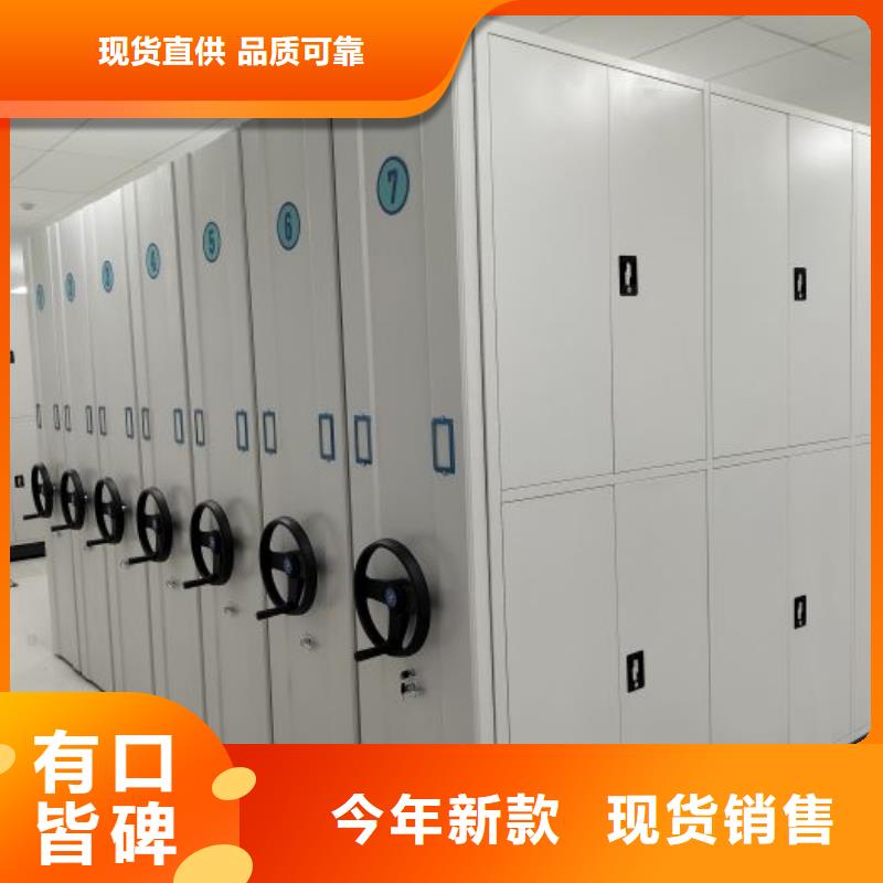 质量可靠的凉片密集柜公司