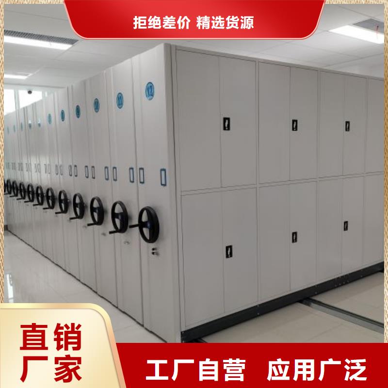 移动文件柜品牌:手动移动智能档案柜密集架隆顺柜业有限公司